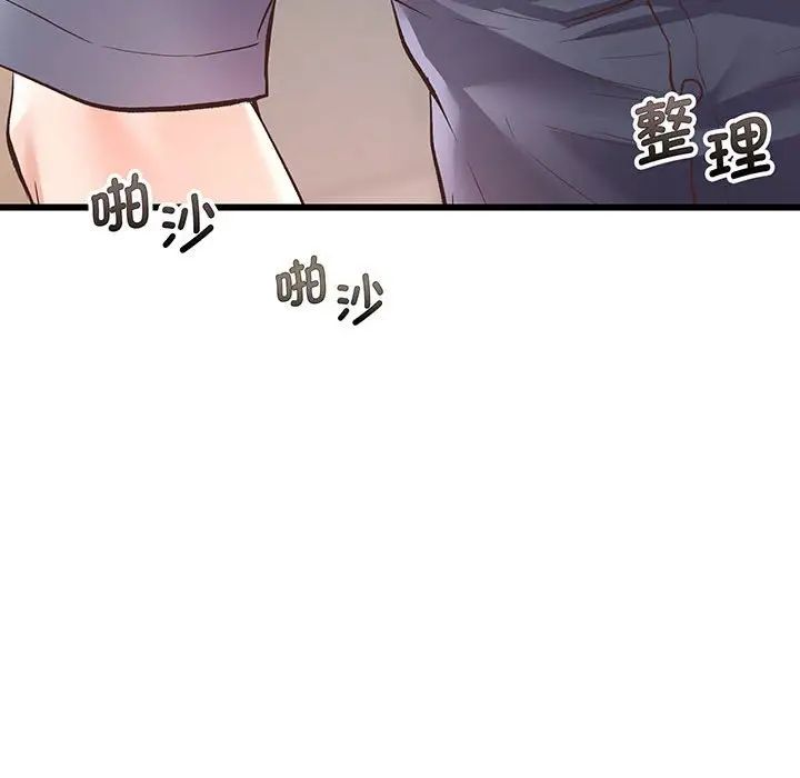 上门男家教 - 第1話231.jpg,上门男家教 - 第1話231,上门男家教 - 第1話