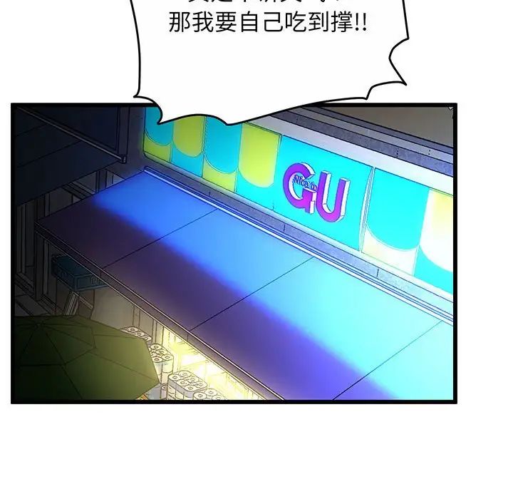 78.jpg