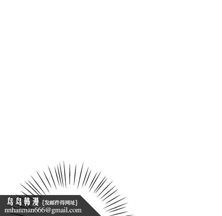 上门男家教第3话