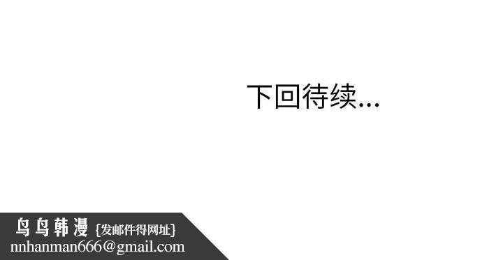 上门男家教第3话