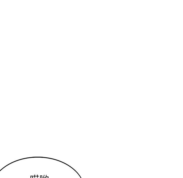 屋檐下的光 - 第1話11.jpg,屋檐下的光 - 第1話11,屋檐下的光 - 第1話