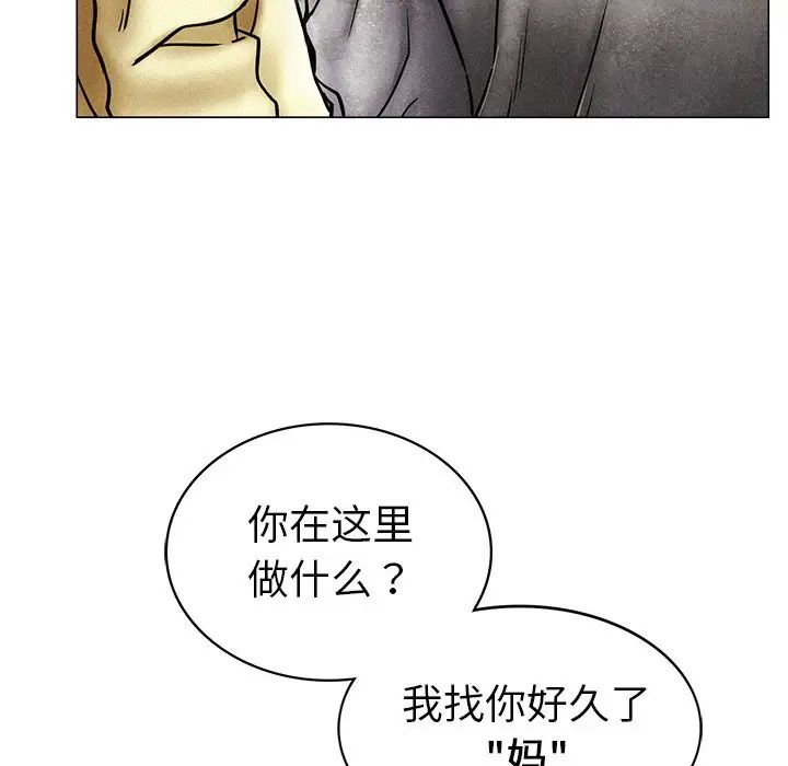屋檐下的光 - 第1話22.jpg,屋檐下的光 - 第1話22,屋檐下的光 - 第1話
