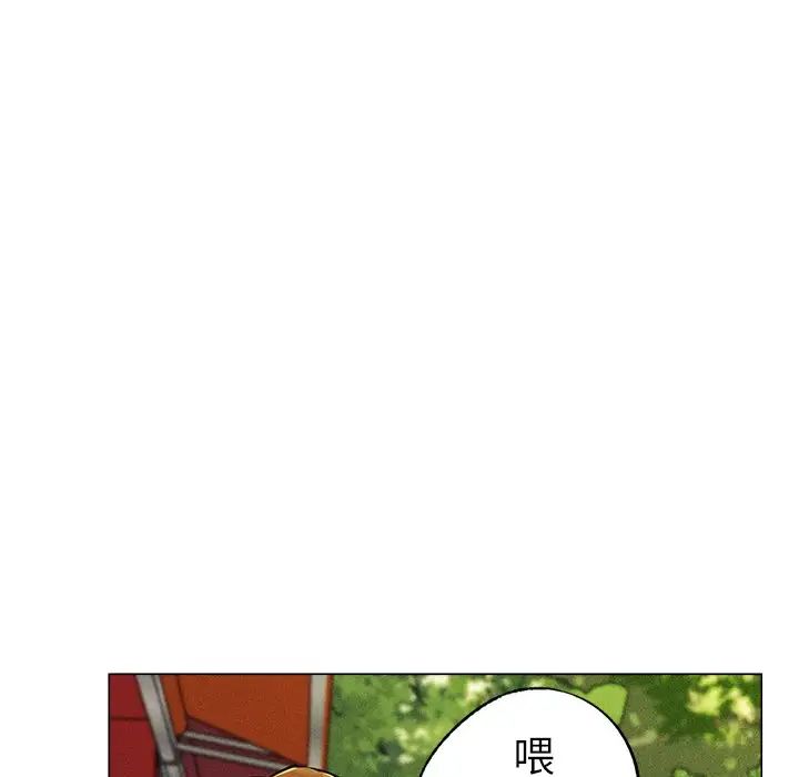 屋檐下的光 - 第1話29.jpg,屋檐下的光 - 第1話29,屋檐下的光 - 第1話