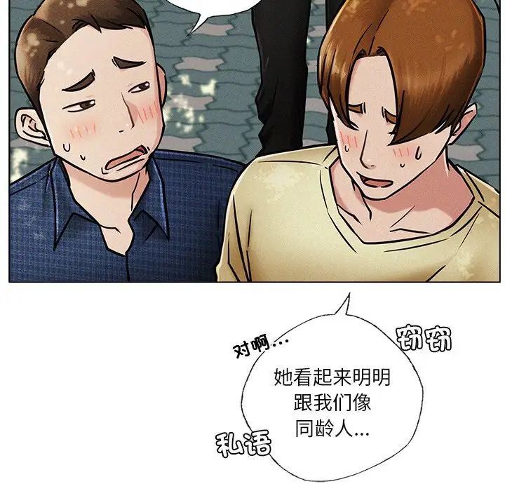 屋檐下的光 - 第1話34.jpg,屋檐下的光 - 第1話34,屋檐下的光 - 第1話