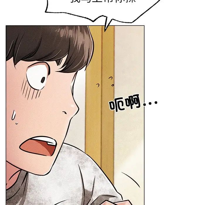 屋檐下的光 - 第1話86.jpg,屋檐下的光 - 第1話86,屋檐下的光 - 第1話