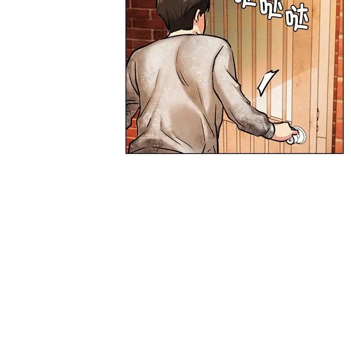屋檐下的光 - 第1話137.jpg,屋檐下的光 - 第1話137,屋檐下的光 - 第1話