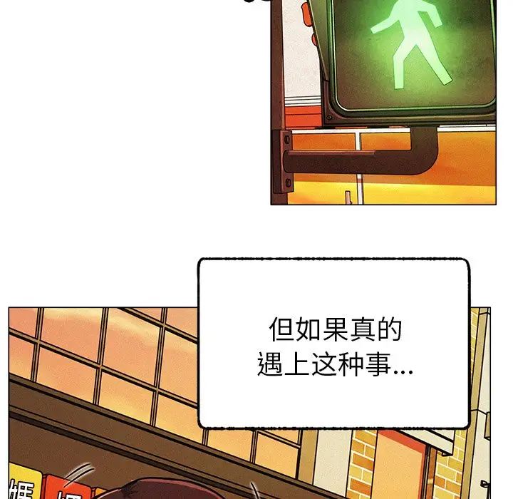 屋檐下的光 - 第1話166.jpg,屋檐下的光 - 第1話166,屋檐下的光 - 第1話