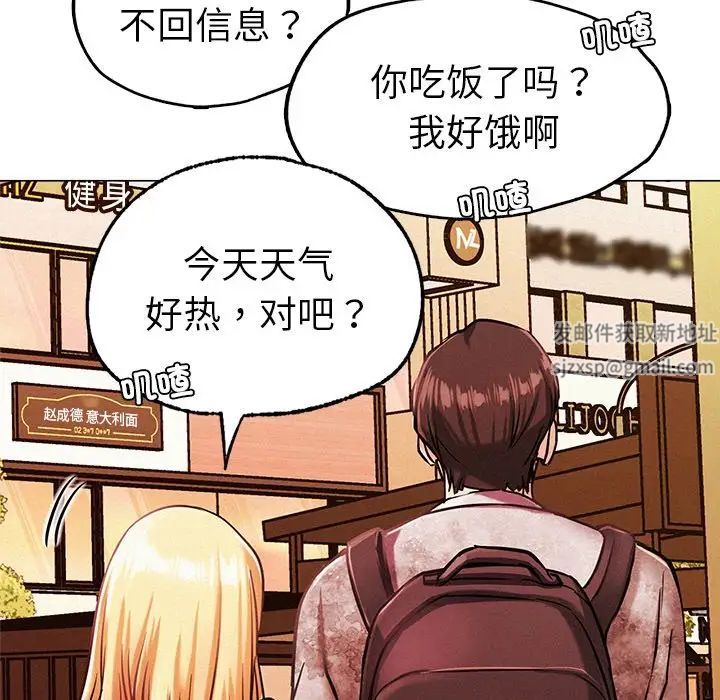 屋檐下的光 - 第1話201.jpg,屋檐下的光 - 第1話201,屋檐下的光 - 第1話