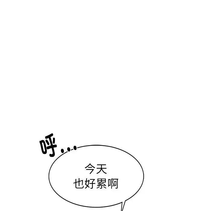 屋檐下的光 - 第1話223.jpg,屋檐下的光 - 第1話223,屋檐下的光 - 第1話