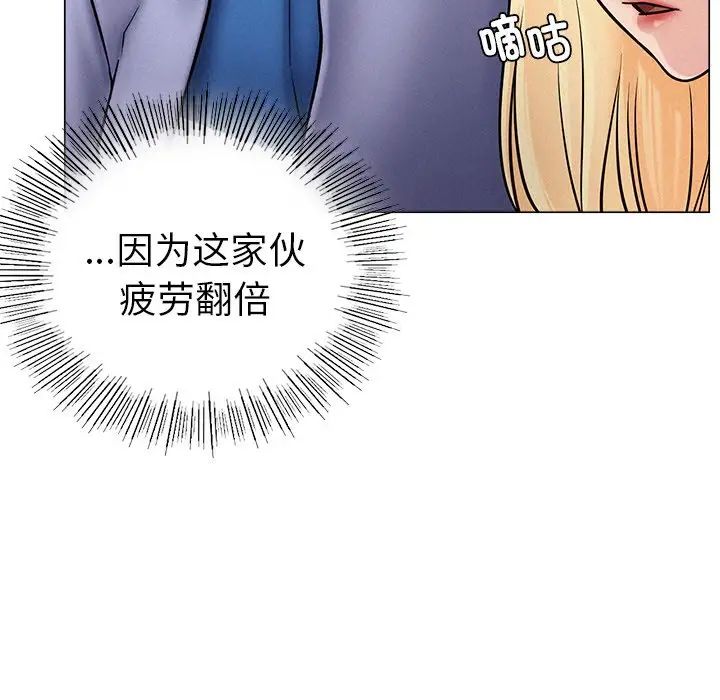 屋檐下的光 - 第1話227.jpg,屋檐下的光 - 第1話227,屋檐下的光 - 第1話