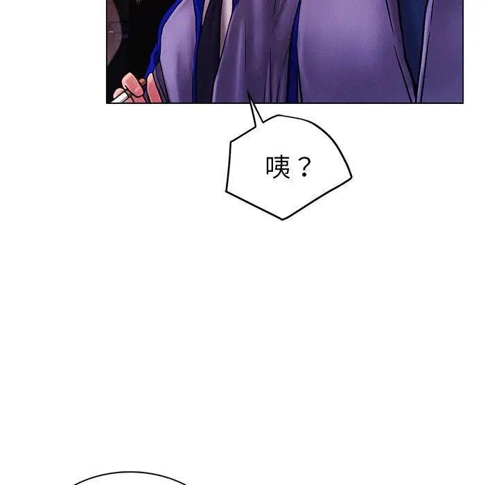 屋檐下的光 - 第1話238.jpg,屋檐下的光 - 第1話238,屋檐下的光 - 第1話