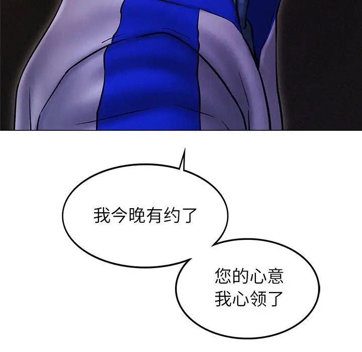 屋檐下的光 - 第1話250.jpg,屋檐下的光 - 第1話250,屋檐下的光 - 第1話