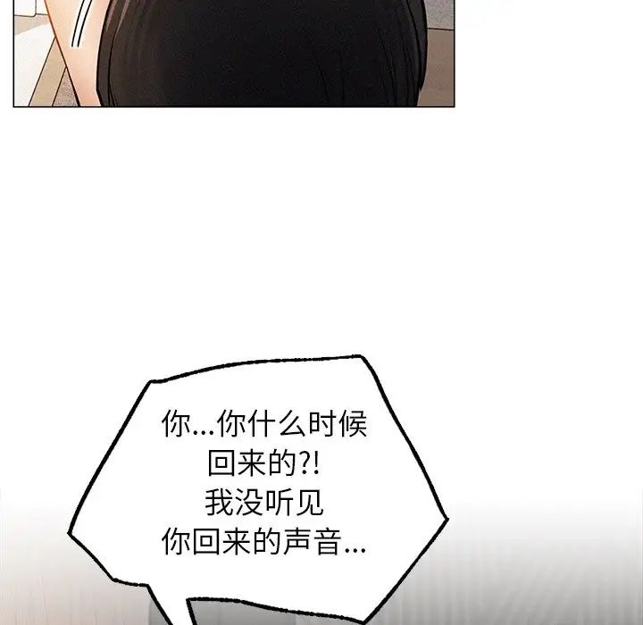 屋檐下的光 - 第1話262.jpg,屋檐下的光 - 第1話262,屋檐下的光 - 第1話