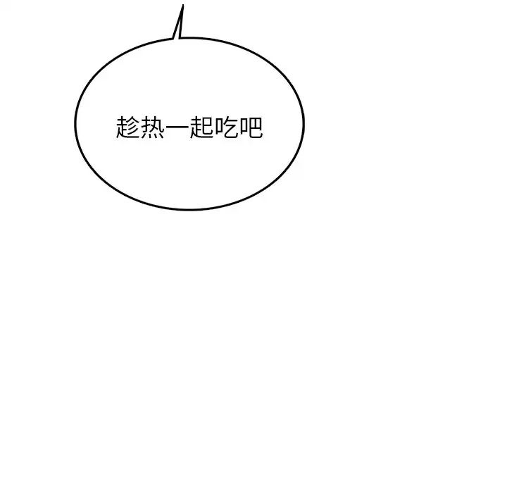 屋檐下的光 - 第1話273.jpg,屋檐下的光 - 第1話273,屋檐下的光 - 第1話