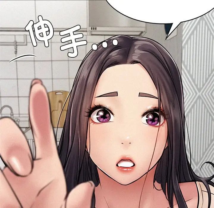 屋檐下的光 - 第1話282.jpg,屋檐下的光 - 第1話282,屋檐下的光 - 第1話