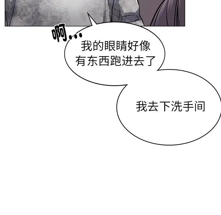 屋檐下的光 - 第1話311.jpg,屋檐下的光 - 第1話311,屋檐下的光 - 第1話