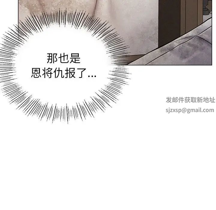 屋檐下的光 - 第1話323.jpg,屋檐下的光 - 第1話323,屋檐下的光 - 第1話