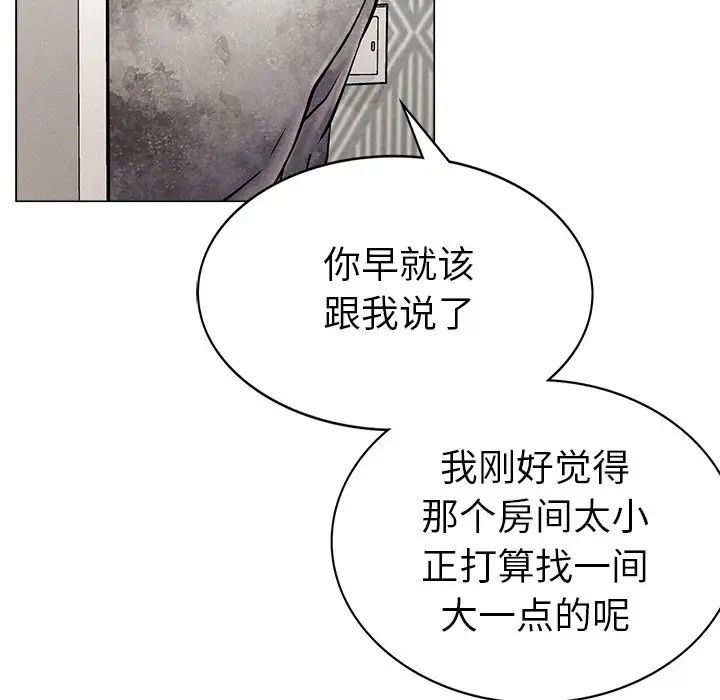 屋檐下的光 - 第1話326.jpg,屋檐下的光 - 第1話326,屋檐下的光 - 第1話