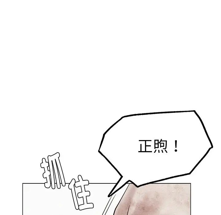 屋檐下的光 - 第1話333.jpg,屋檐下的光 - 第1話333,屋檐下的光 - 第1話