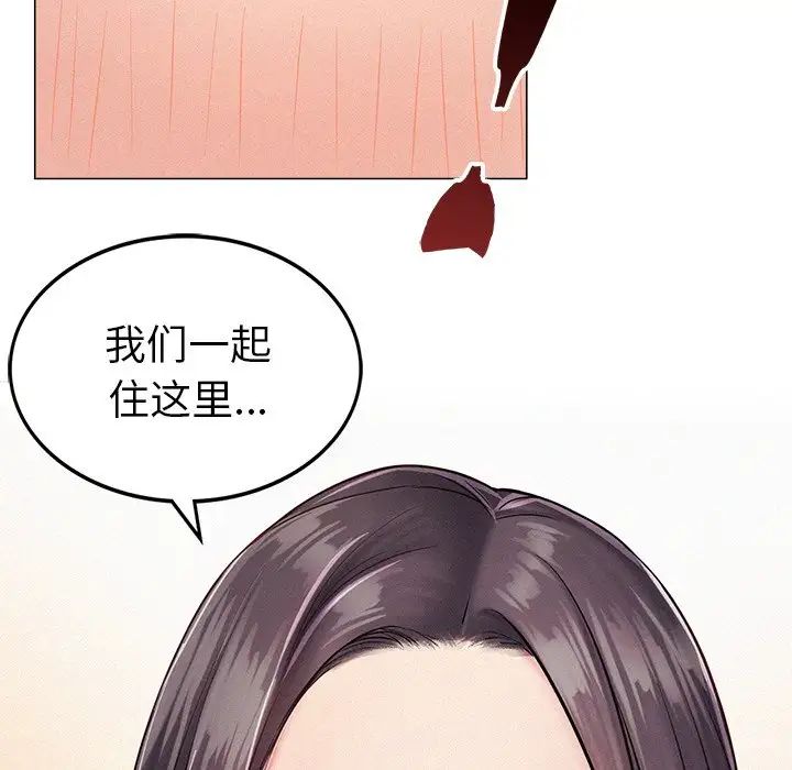 屋檐下的光 - 第1話339.jpg,屋檐下的光 - 第1話339,屋檐下的光 - 第1話