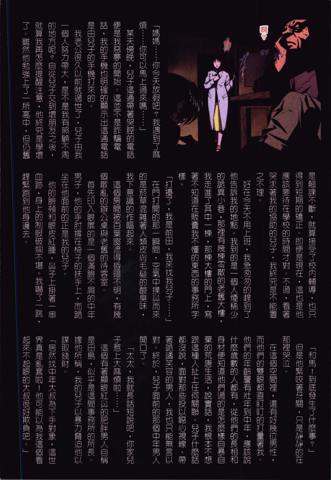 39歲賤淫重口人妻的母狗生活 - 全集74.jpg,39歲賤淫重口人妻的母狗生活 - 全集74,39歲賤淫重口人妻的母狗生活 - 全集