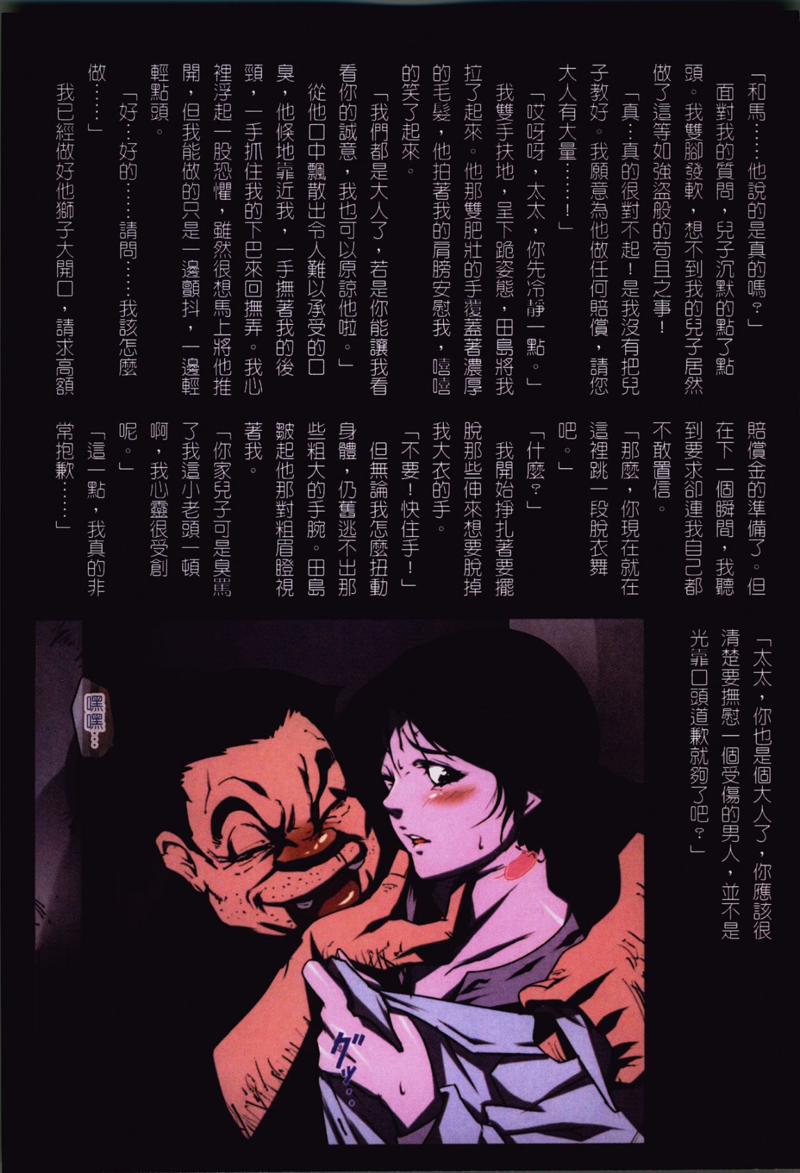 39歲賤淫重口人妻的母狗生活 - 全集75.jpg,39歲賤淫重口人妻的母狗生活 - 全集75,39歲賤淫重口人妻的母狗生活 - 全集