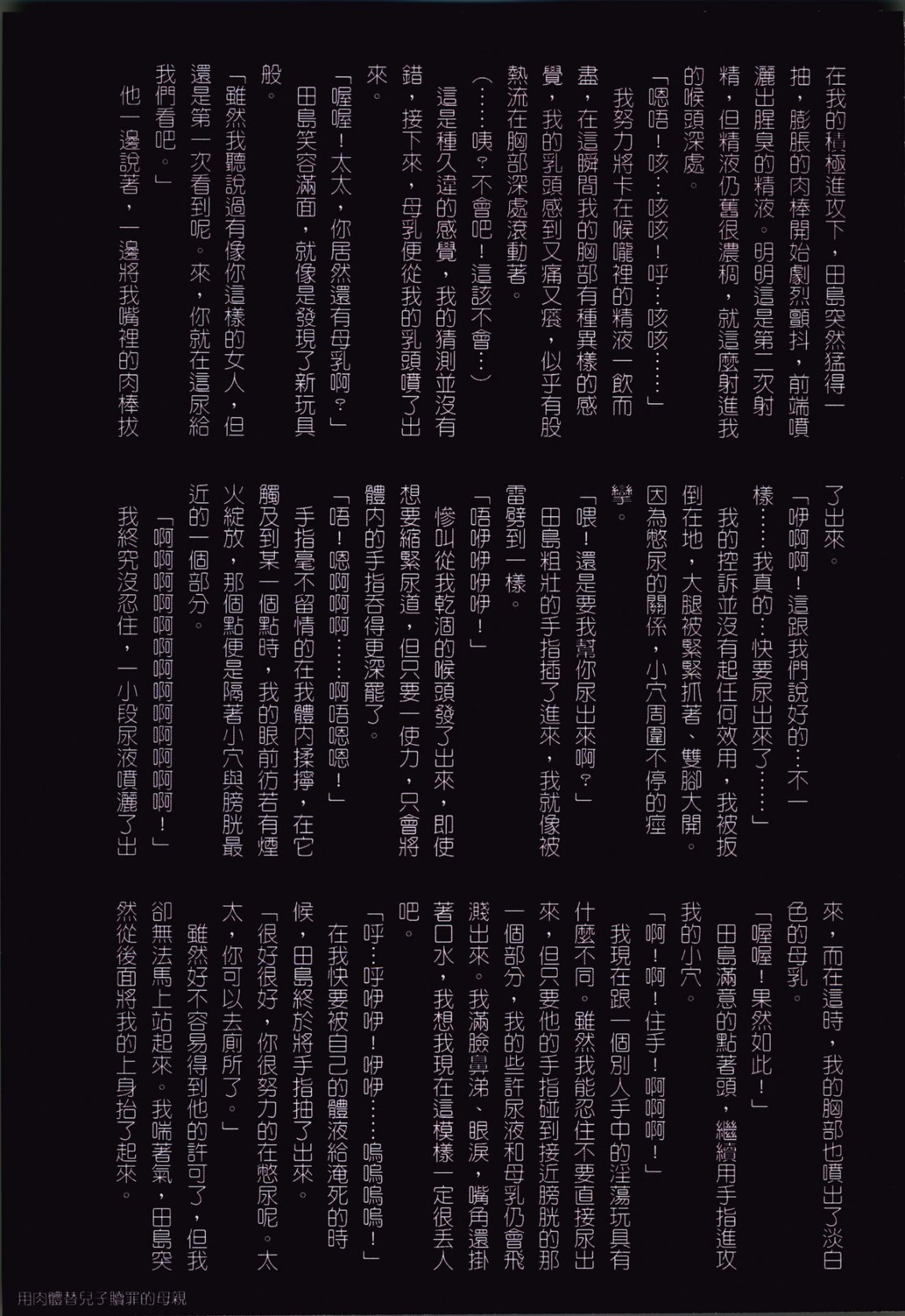 39歲賤淫重口人妻的母狗生活 - 全集93.jpg,39歲賤淫重口人妻的母狗生活 - 全集93,39歲賤淫重口人妻的母狗生活 - 全集