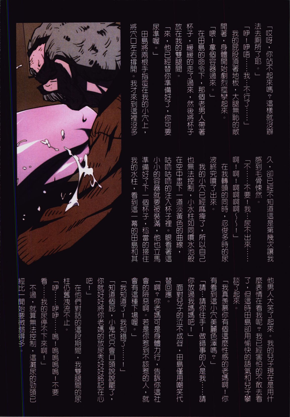 39歲賤淫重口人妻的母狗生活 - 全集96.jpg,39歲賤淫重口人妻的母狗生活 - 全集96,39歲賤淫重口人妻的母狗生活 - 全集