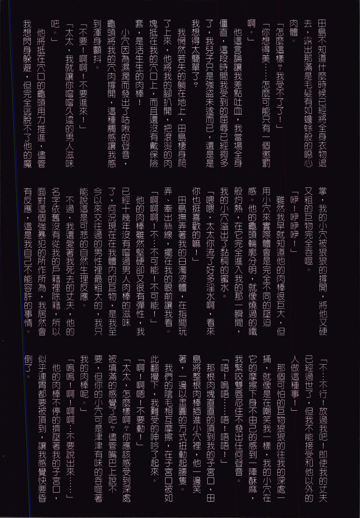 39歲賤淫重口人妻的母狗生活 - 全集100.jpg,39歲賤淫重口人妻的母狗生活 - 全集100,39歲賤淫重口人妻的母狗生活 - 全集