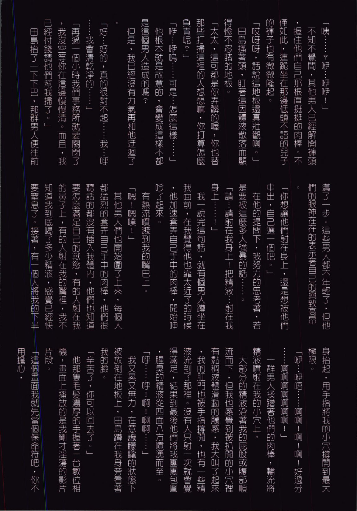 39歲賤淫重口人妻的母狗生活 - 全集112.jpg,39歲賤淫重口人妻的母狗生活 - 全集112,39歲賤淫重口人妻的母狗生活 - 全集