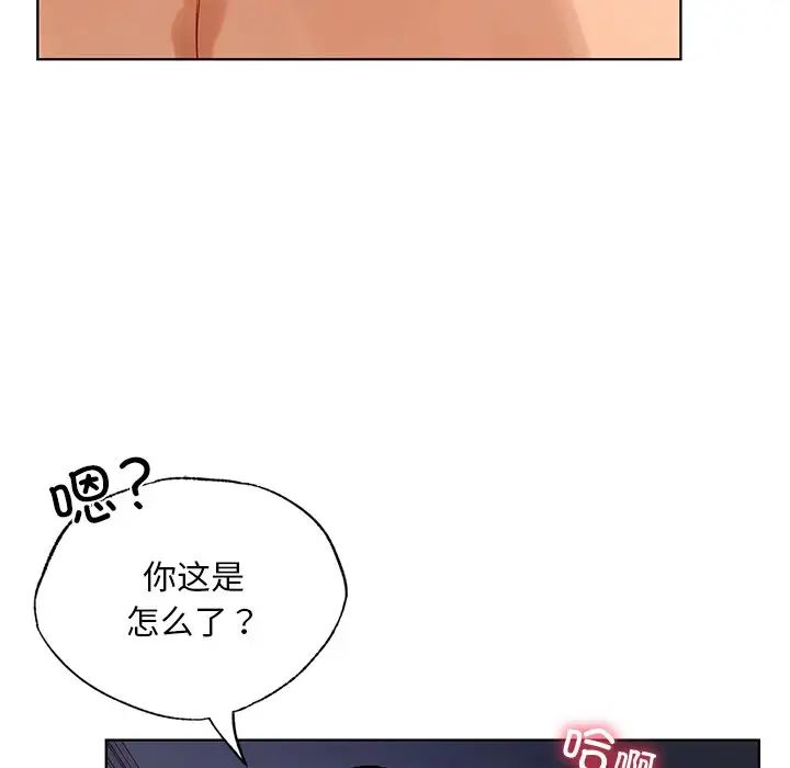 都市男女第17话
