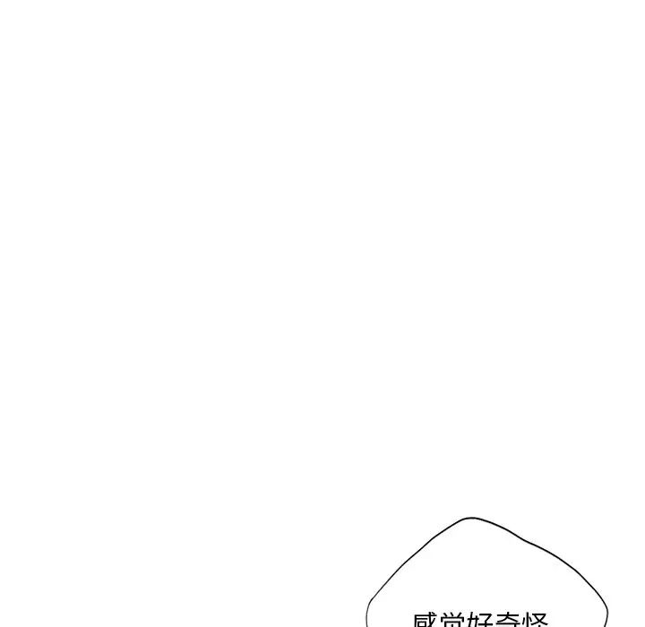都市男女第17话