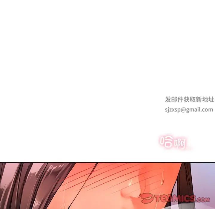 都市男女第17话
