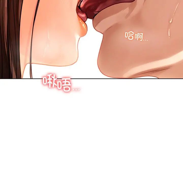 都市男女第17话