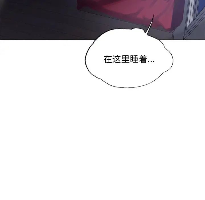 都市男女第17话