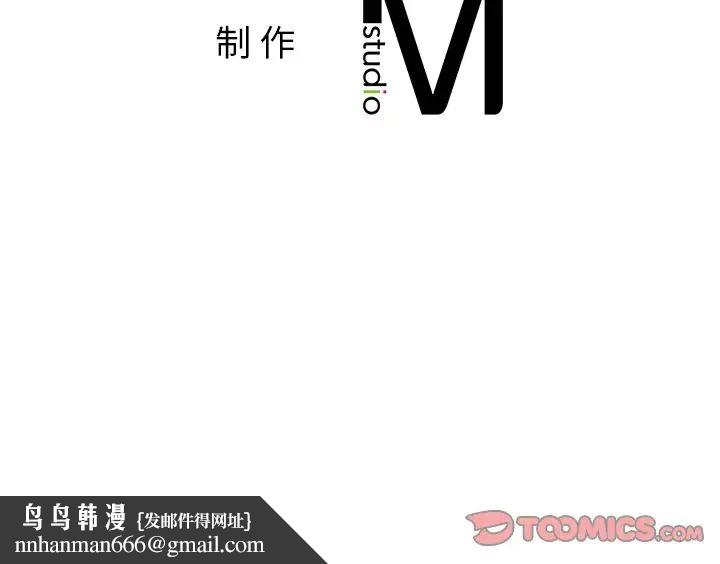 都市男女第17话