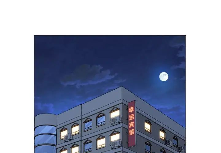 她的寂寞谁人知第19话