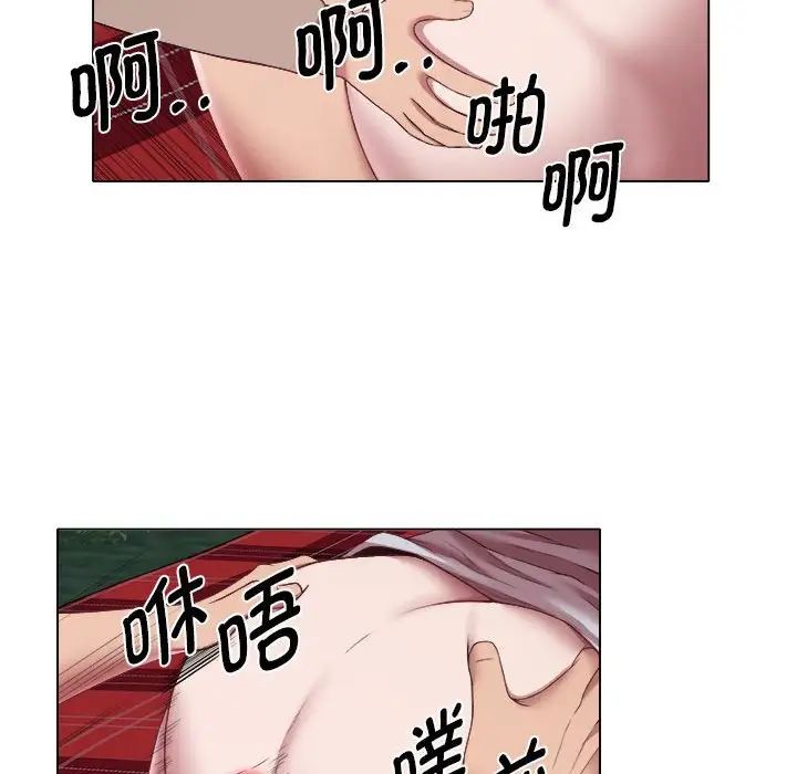 她的寂寞谁人知第19话