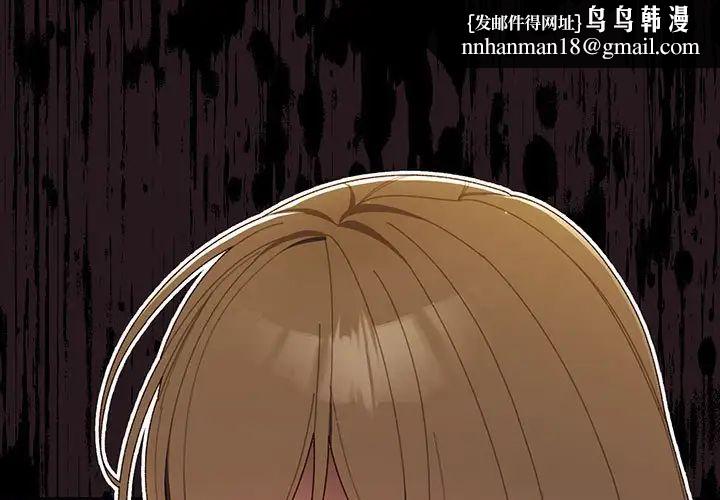 老大!请把女儿交给我!第4话