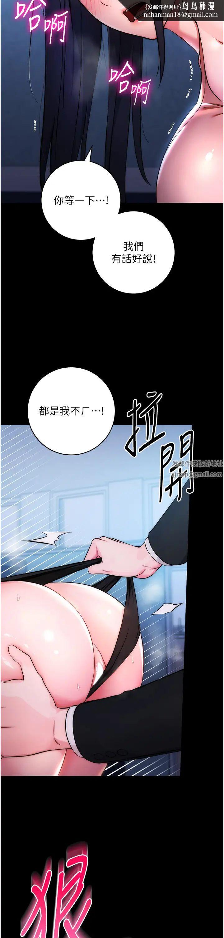 邊緣人的復仇 - 第1話-我是透明人?!43.jpg,邊緣人的復仇 - 第1話-我是透明人?!43,邊緣人的復仇 - 第1話-我是透明人?!