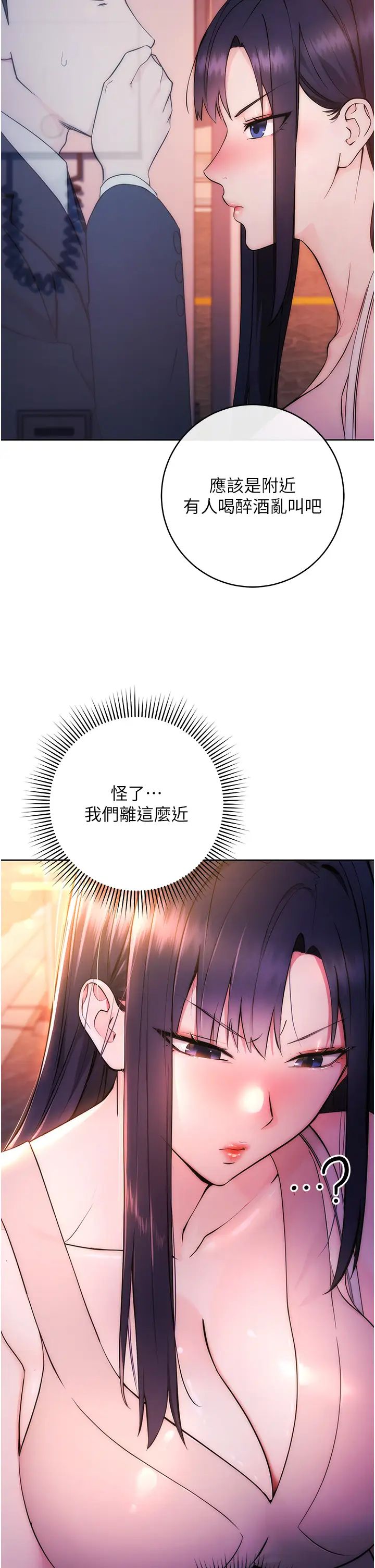 邊緣人的復仇 - 第1話-我是透明人?!68.jpg,邊緣人的復仇 - 第1話-我是透明人?!68,邊緣人的復仇 - 第1話-我是透明人?!