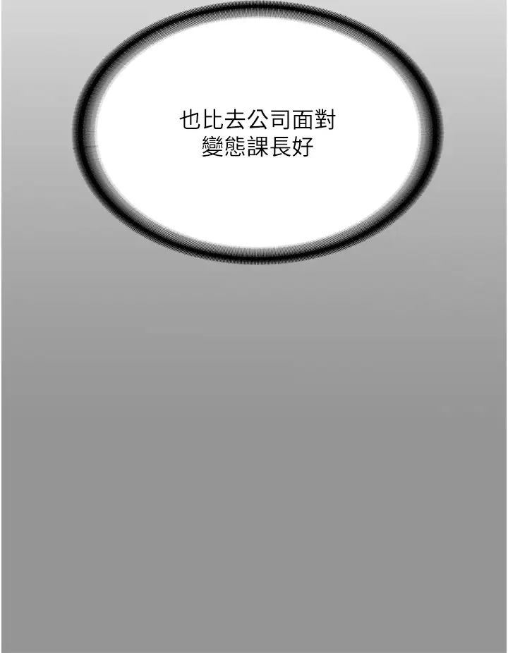 墮落物語 - 第1話-欲求不滿的OL4.jpg,墮落物語 - 第1話-欲求不滿的OL4,墮落物語 - 第1話-欲求不滿的OL