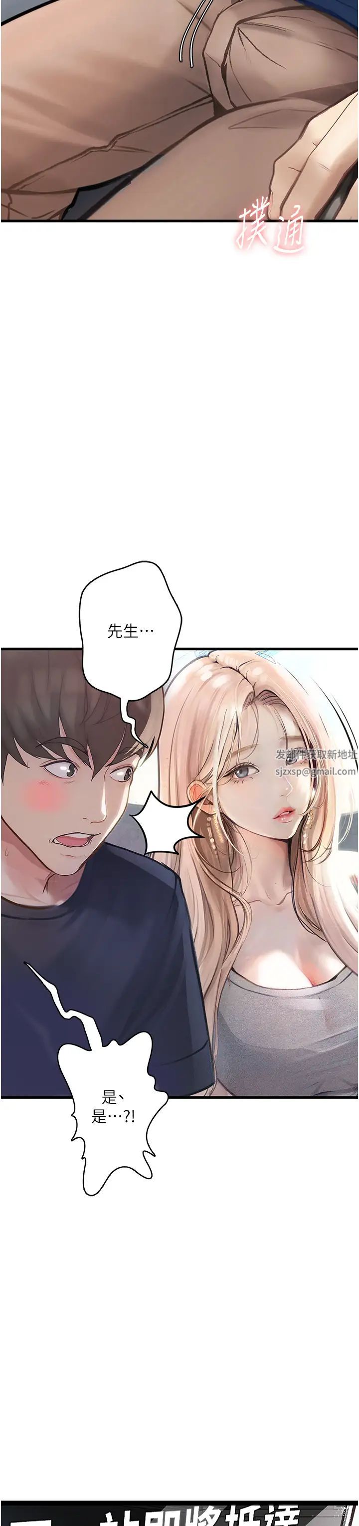 墮落物語 - 第1話-欲求不滿的OL20.jpg,墮落物語 - 第1話-欲求不滿的OL20,墮落物語 - 第1話-欲求不滿的OL