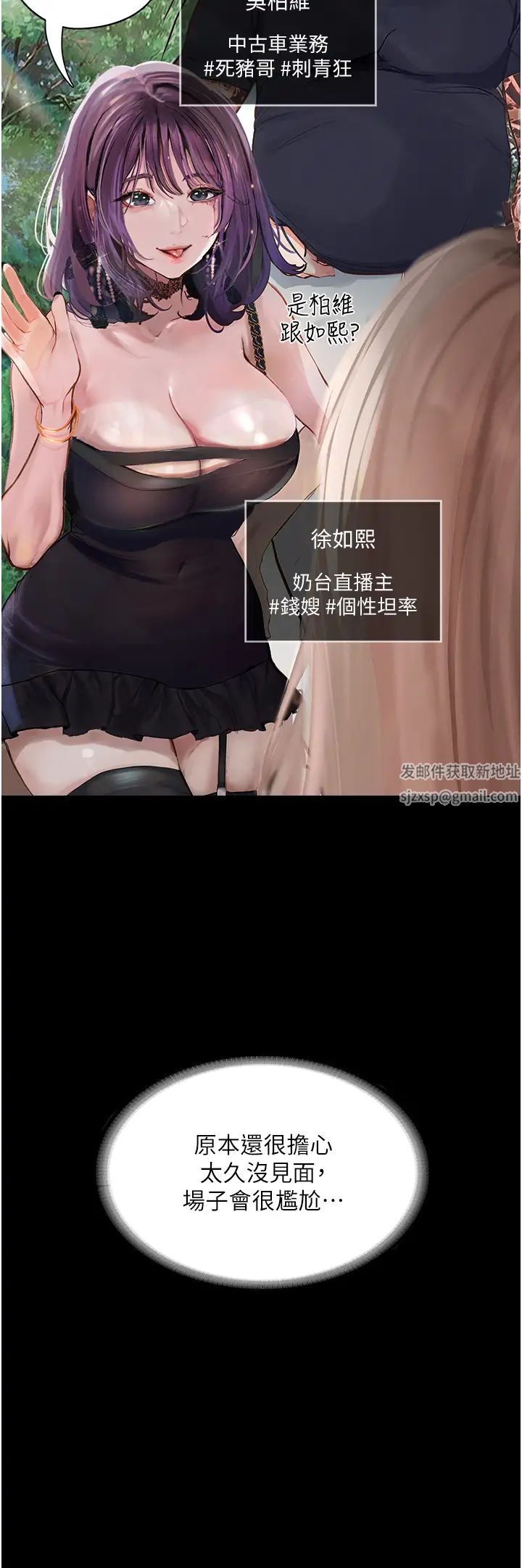 墮落物語 - 第1話-欲求不滿的OL26.jpg,墮落物語 - 第1話-欲求不滿的OL26,墮落物語 - 第1話-欲求不滿的OL