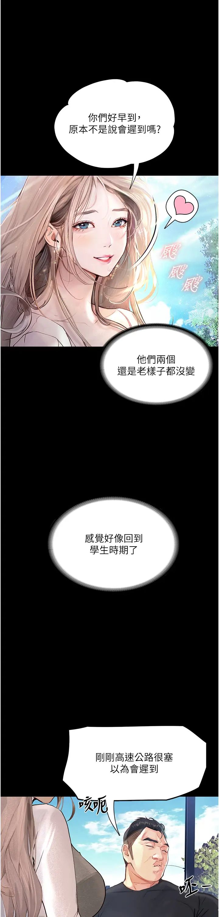 墮落物語 - 第1話-欲求不滿的OL27.jpg,墮落物語 - 第1話-欲求不滿的OL27,墮落物語 - 第1話-欲求不滿的OL