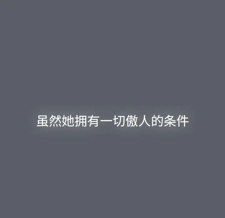 分组换换爱第88话
