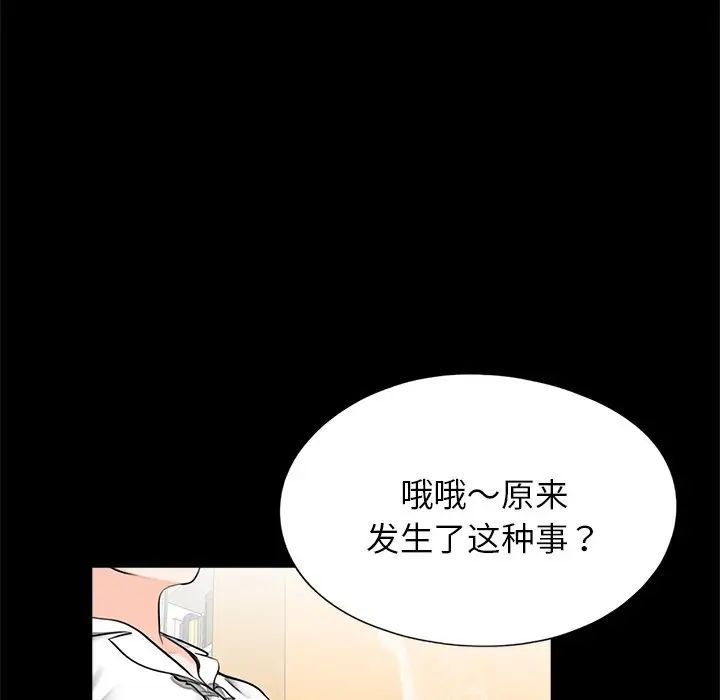 借子第16话