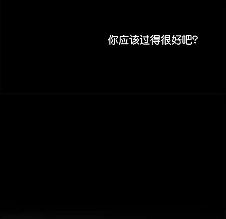 借子第16话