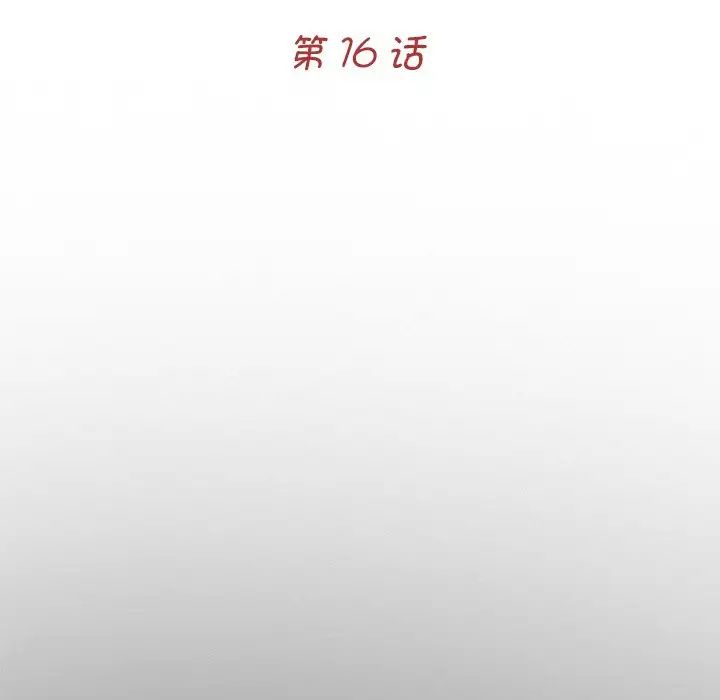 借子第16话
