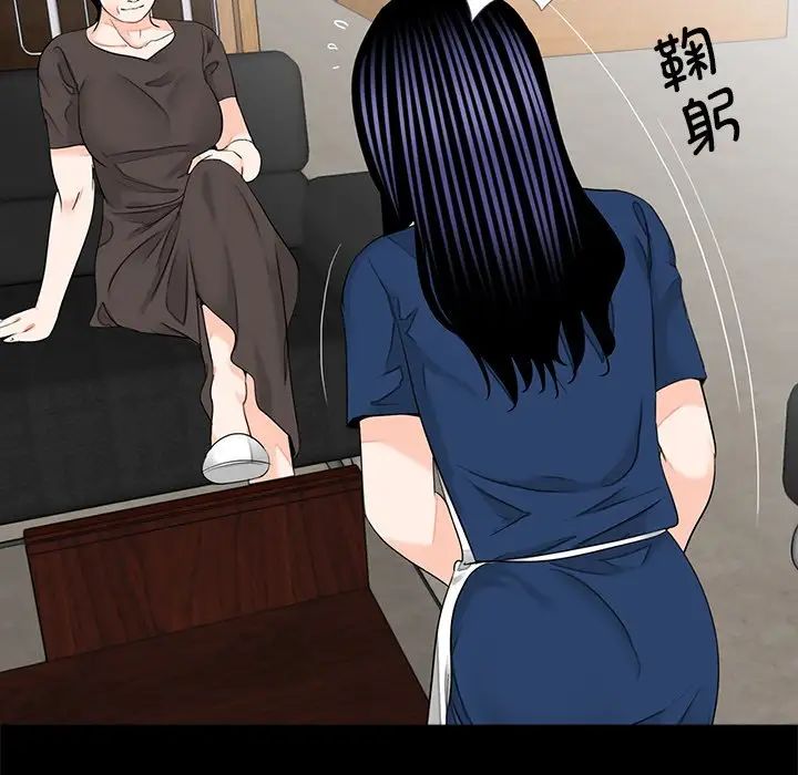 借子第16话